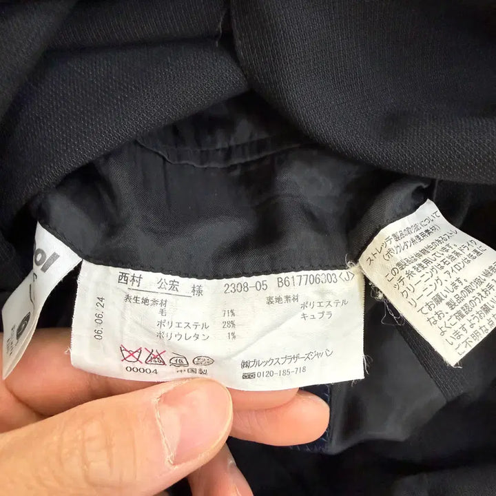 [BUNJANG] Brooks Brothers Blazer Jacket / 실측확인 브룩스 브라더스 블레이저 자켓 0323T