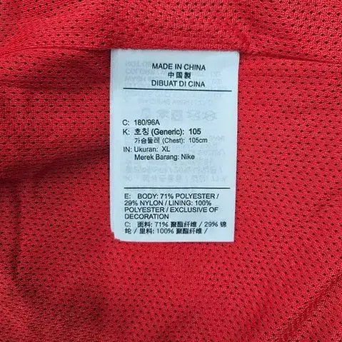 [BUNJANG] Nike Vintage Windbreaker Jacket / 나이키 로고 바람막이 점퍼 레드 남성 XL