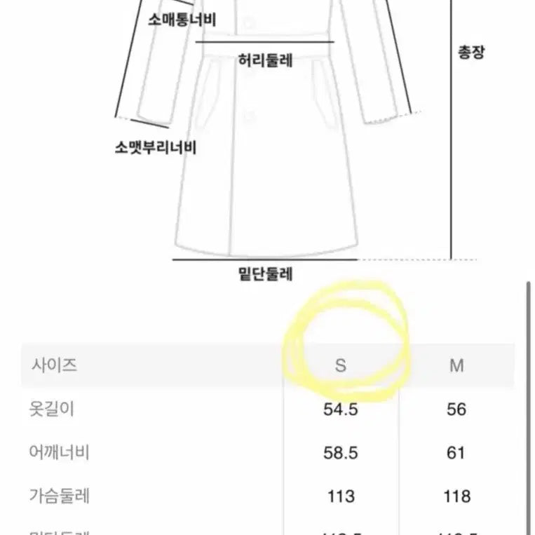 [BUNJANG] 8seconds Blue Faux Fur Jacket / 8seconds 에잇세컨즈 블루 퍼 자켓