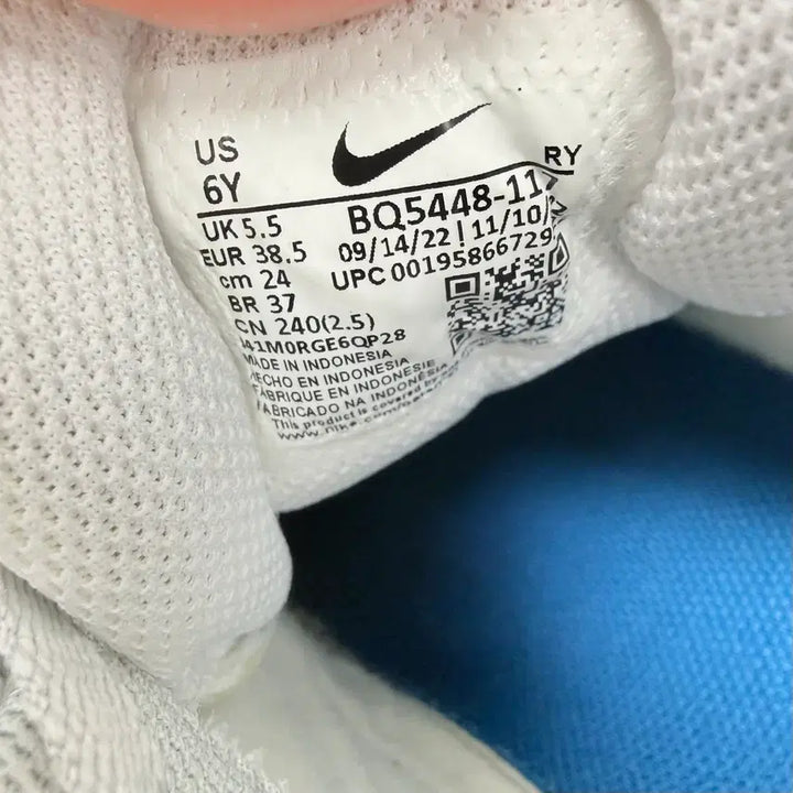 [BUNJANG] Nike Court Borough 2 Smoke Grey Sneakers / (240)나이키 운동화 코트버로우2 스모크그레이