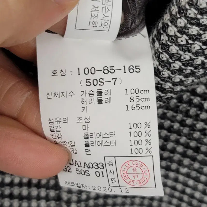 [SOLD OUT] [95/M] DAKS 닥스 간절기 정장 콤비 자켓 (춘추용)