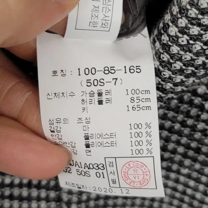 [SOLD OUT] [95/M] DAKS 닥스 간절기 정장 콤비 자켓 (춘추용)