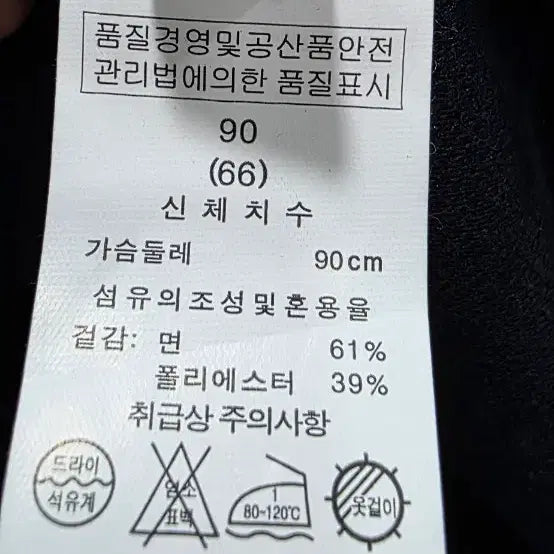 [SOLD OUT] Anniversary f 아니베에프, 예쁜 영문자수패치 라운드티 , 거