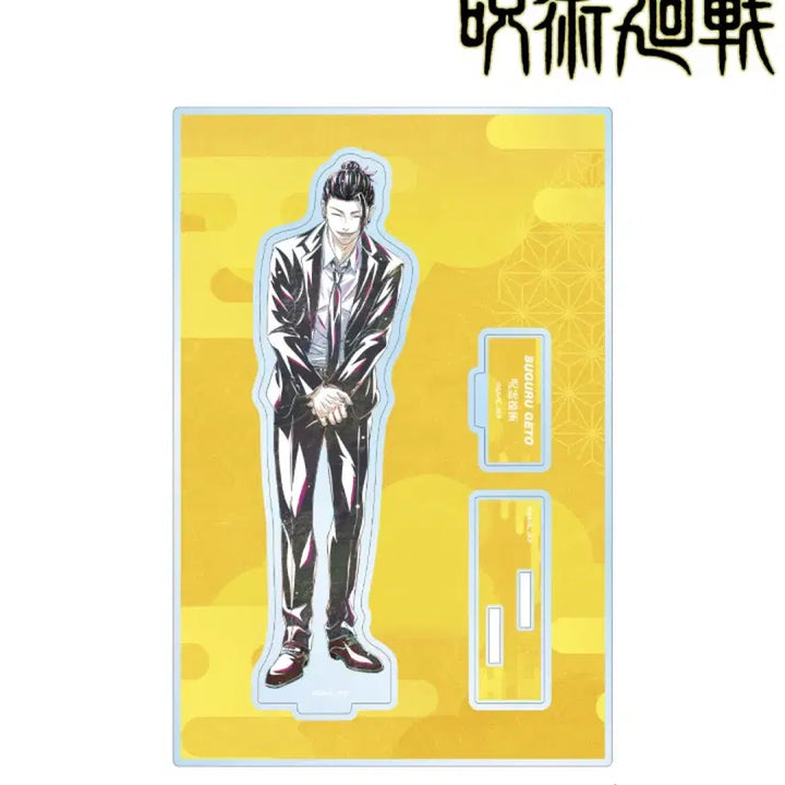 [BUNJANG] Jujutsu Kaisen Suguru Geto Amnibus Kaigyokugokugetsu Acrylic Stand Harahon Suit / 미개봉) 주술회전 게토 스구루 암니버스 회옥옥절 아크릴스탠드 하라혼 수트