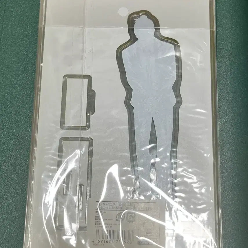 [BUNJANG] Jujutsu Kaisen Suguru Geto Amnibus Kaigyokugokugetsu Acrylic Stand Harahon Suit / 미개봉) 주술회전 게토 스구루 암니버스 회옥옥절 아크릴스탠드 하라혼 수트