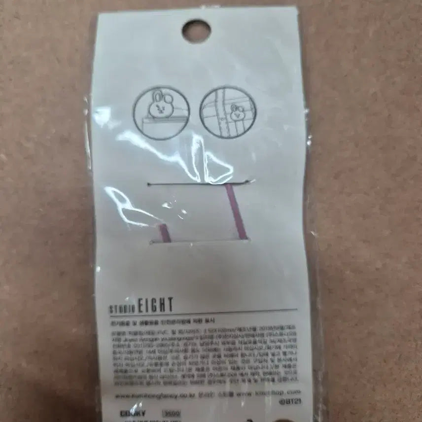 [BUNJANG] BT21 COOKY Big Clip / (미개봉)BT21 쿠키 COOKY 빅 클립 새상품