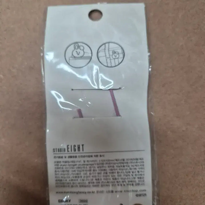 [BUNJANG] BT21 COOKY Big Clip / (미개봉)BT21 쿠키 COOKY 빅 클립 새상품