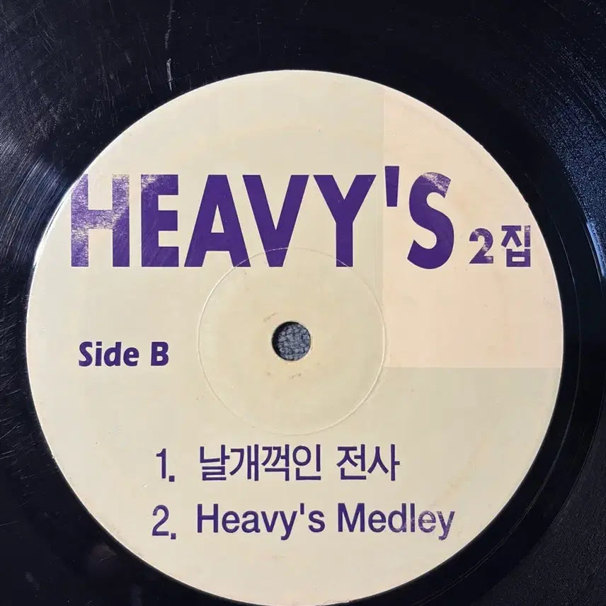 [BUNJANG] HEAVY&