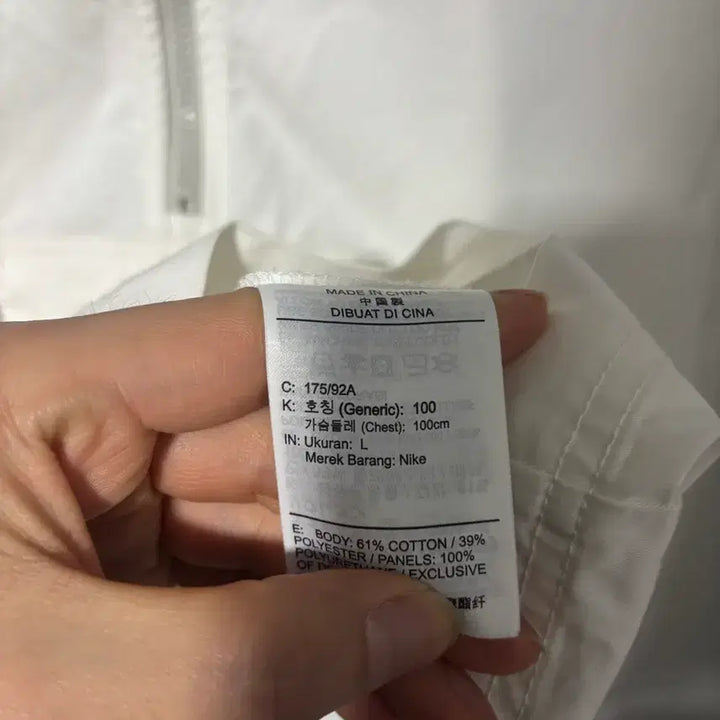 [BUNJANG] Nike White Anorak Windbreaker (Women&