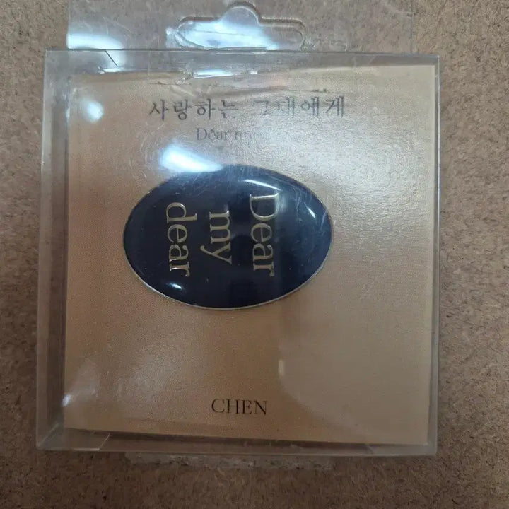 [BUNJANG] EXO Chen Dear my dear Badge / EXO 첸 Dear my dear 배지