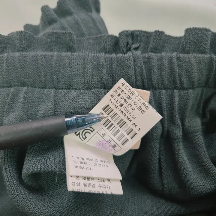 [BUNJANG] System Dark Green Wide Leg Pants / [SYSTEM] 시스템 한섬 다크그린 밴딩 와이드 팬츠 여성 F