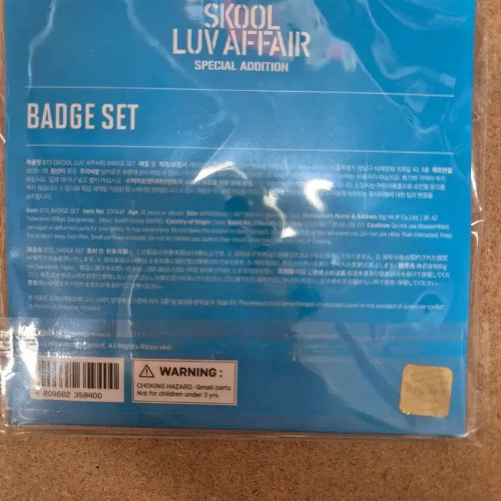 [SOLD OUT] (미개봉)BTS Skool Luv Affair 핀뱃지 세트