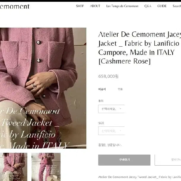 [BUNJANG] Atelier de Sémoin Campore Tweed Jacket / 아뜰리에드 쎄모먼 트위드 자켓 Campore, Made in ITALY