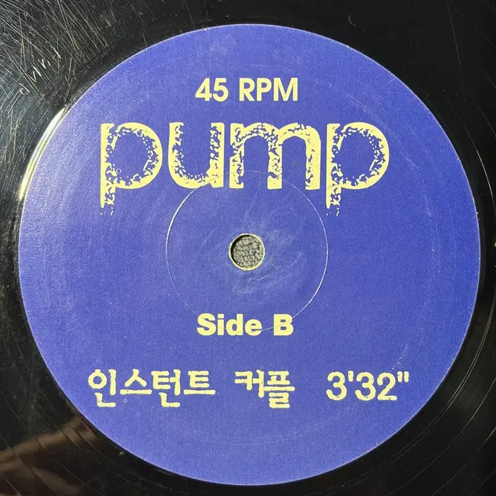 [BUNJANG] Pump &