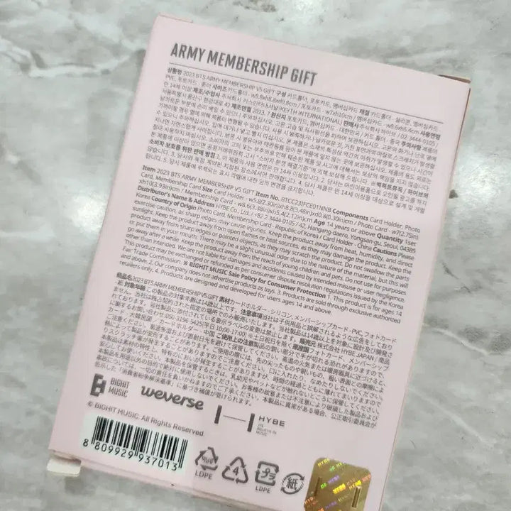 [BUNJANG] BTS ARMY Membership Gift 2023 / bts 아미 멤버쉽 기프트 2023 (택비포함)