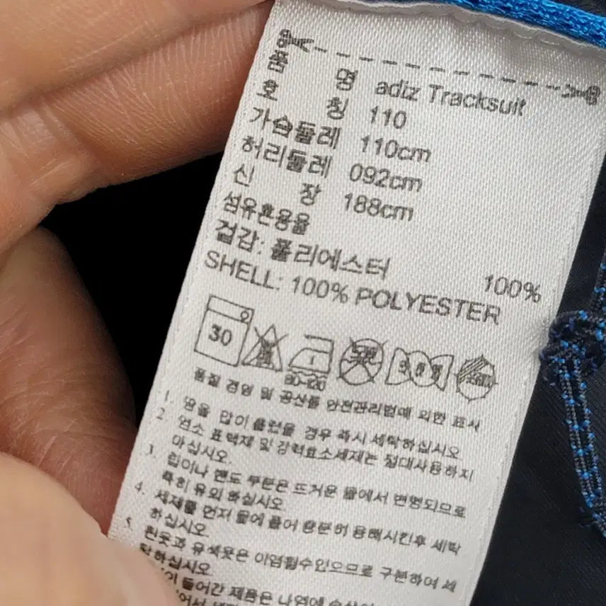 [BUNJANG] Adidas Windbreaker Training Jacket / [110/XXL] 아디다스 바람막이 트레이닝 자켓