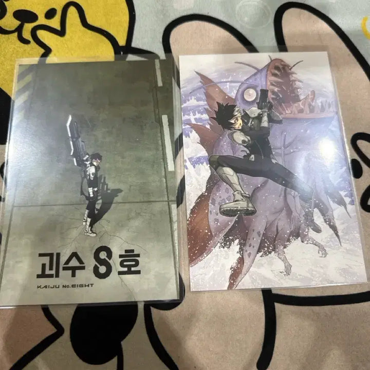 [BUNJANG] Kaiju No. 8 Clear Card Set / 괴수 8호 클리어 카드 세트