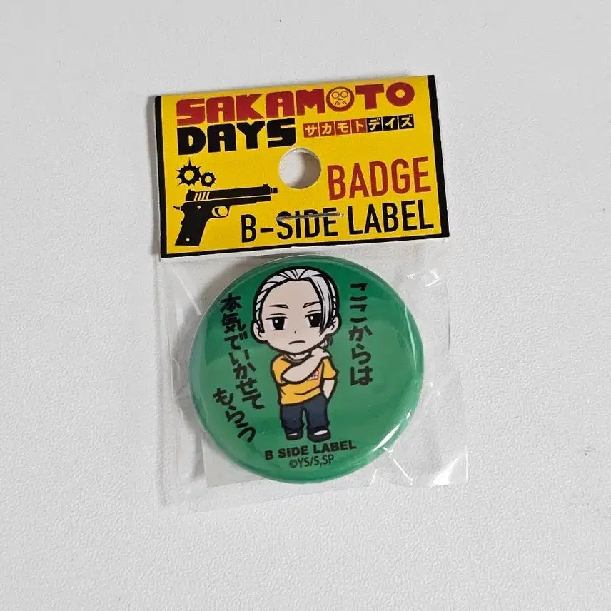 [BUNJANG] Sakamoto Days Badge / 사카모토 데이즈 뱃지
