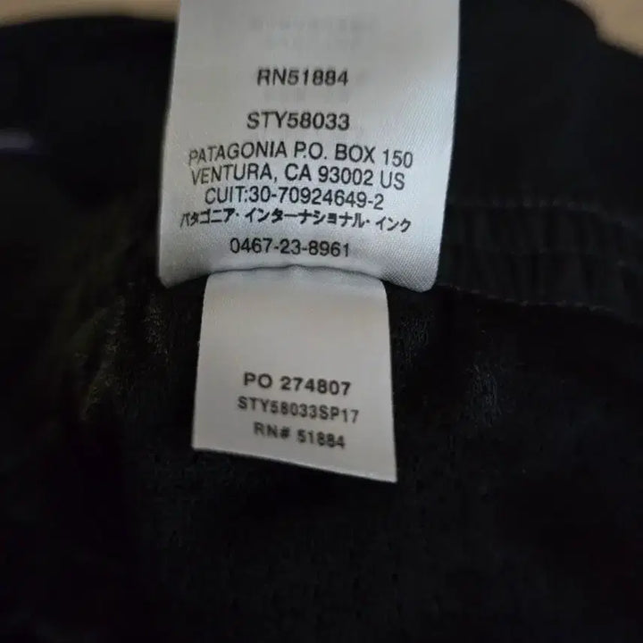 [BUNJANG] Patagonia Baggies 6-Inch Black Shorts / 파티고니아 배기스 6인치 구형 블랙 S