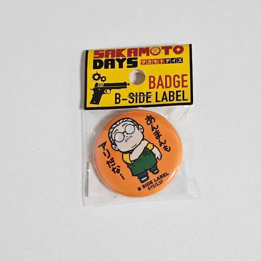 [BUNJANG] Sakamoto Days Badge / 사카모토 데이즈 뱃지