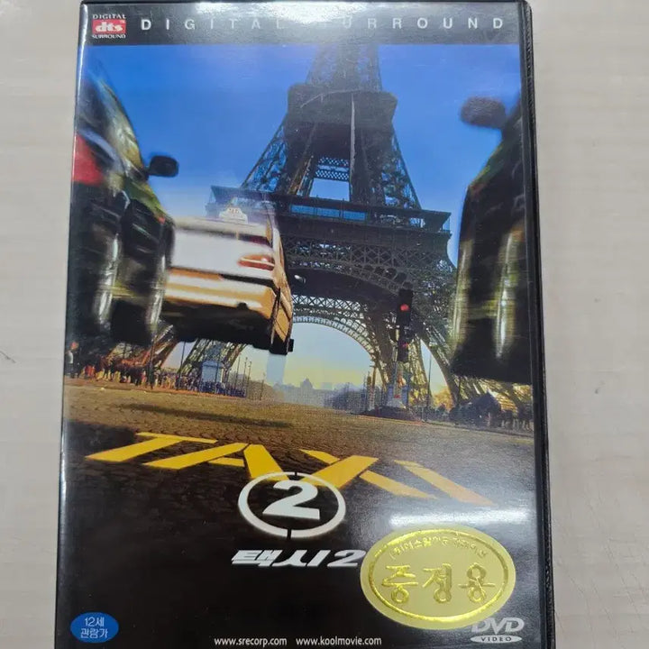 [BUNJANG] Taxi 2 DVD / [DVD] 액션외국영화 "택시2" 판매합니다.