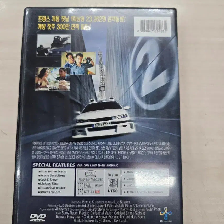 [BUNJANG] Taxi 2 DVD / [DVD] 액션외국영화 "택시2" 판매합니다.