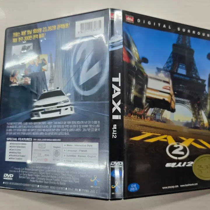 [BUNJANG] Taxi 2 DVD / [DVD] 액션외국영화 "택시2" 판매합니다.