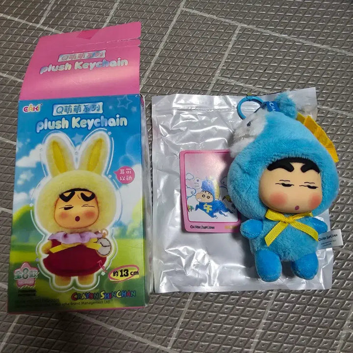 [BUNJANG] Crayon Shin-chan Costume Keychain / 짱구 인형 키링 코스튬 키체인, 짱구 말 인형 키링
