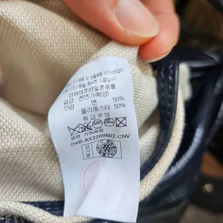 [SOLD OUT] 아카이브앱크 숄더백