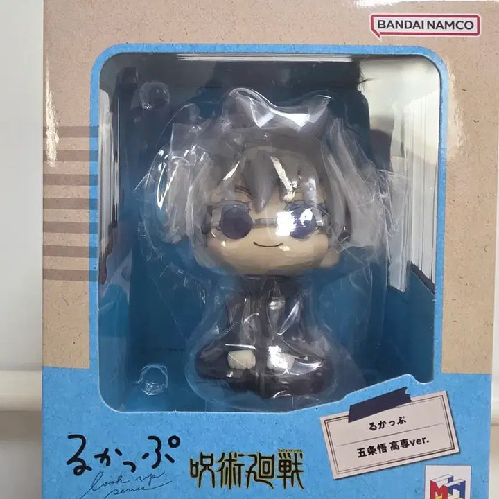 [BUNJANG] Go Jo Satoru Classic Look Up Figure / (미개봉) 고죠 고전 룩업