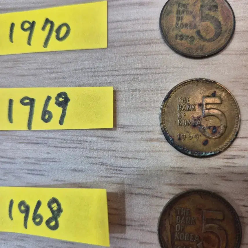 [SOLD OUT] 옛날 5원 동전 19개 일괄 판매