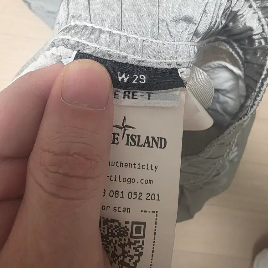 [SOLD OUT] 스톤아일랜드 나일론 메탈 조거 팬츠
