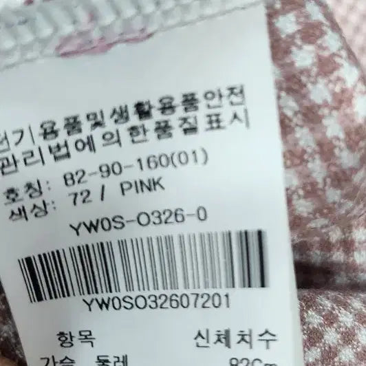 [BUNJANG] Olive Des Olive Dress / 올리브데올리브원피스