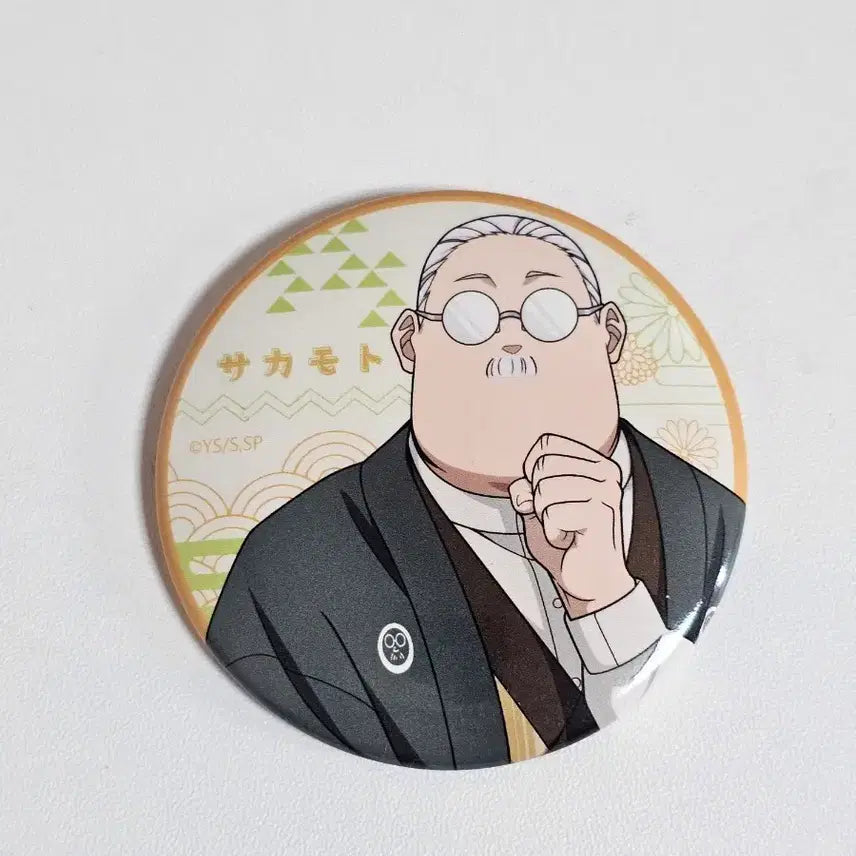 [BUNJANG] Sakamoto Days Sakamoto Can Badge / 사카모토 데이즈 사카모토 캔뱃지