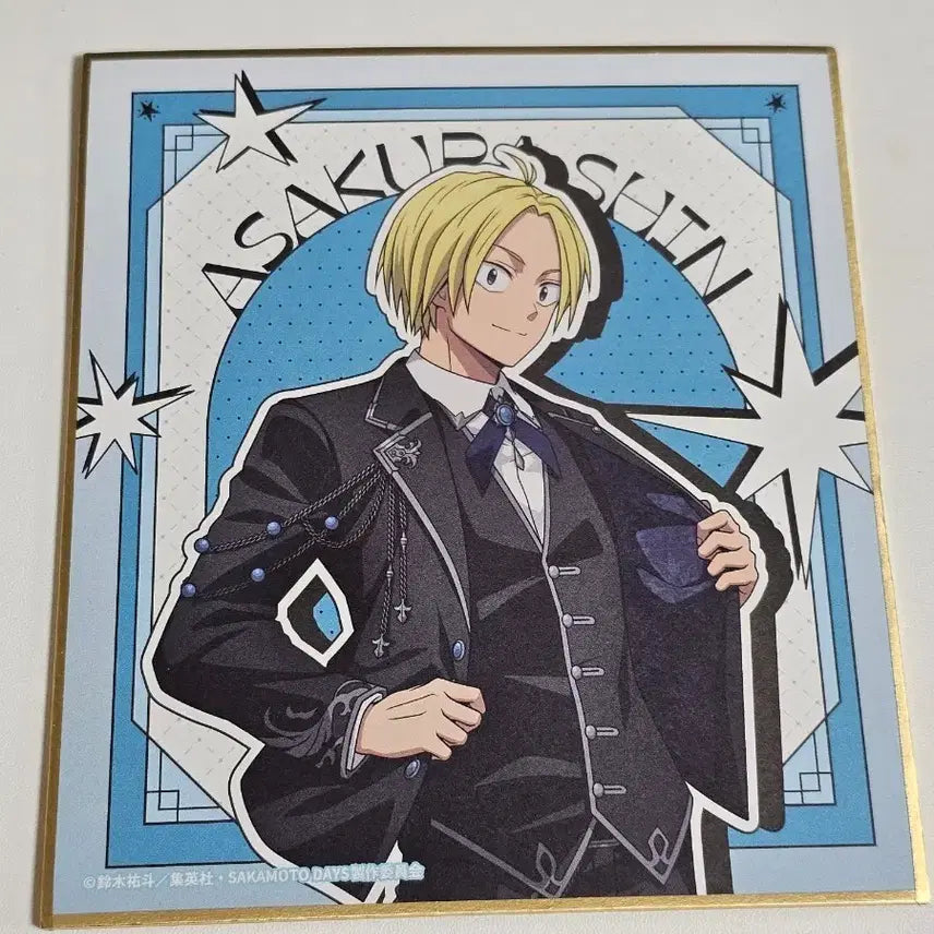 [BUNJANG] Asakura Shin Gold-Plated Card / 아사쿠라 신 카드