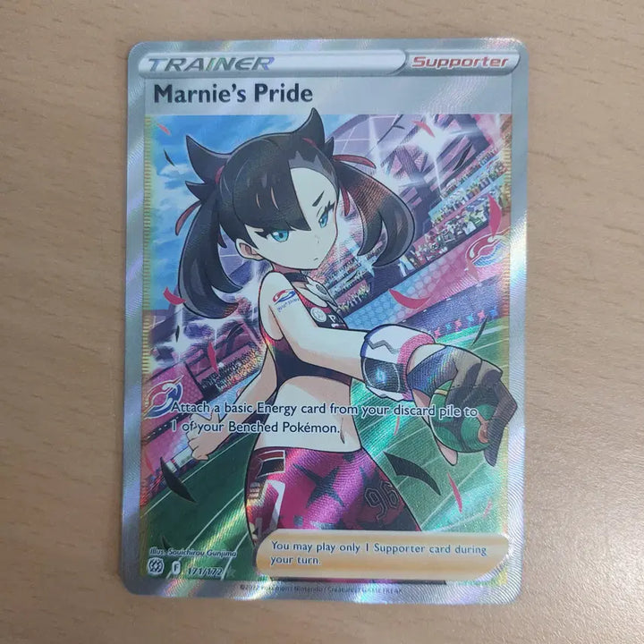 [BUNJANG] Pokemon Marnie&