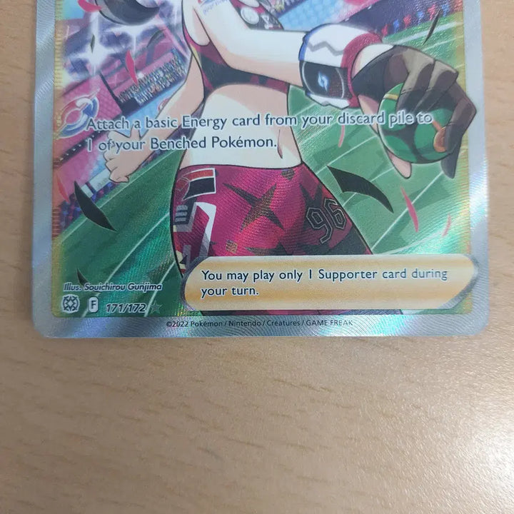 [BUNJANG] Pokemon Marnie&