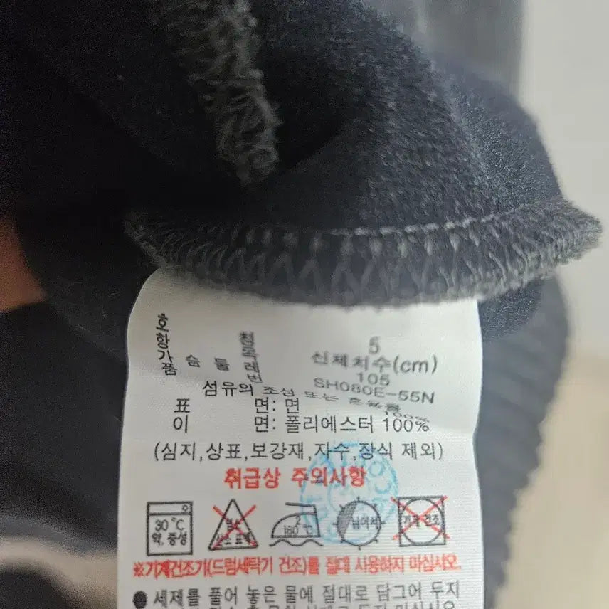 [BUNJANG] Lacoste Sweat Jumper Gray L / 라코스테 25fw 스웨트 점퍼 그레이 L 105