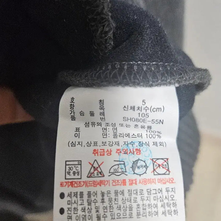 [BUNJANG] Lacoste Sweat Jumper Gray L / 라코스테 25fw 스웨트 점퍼 그레이 L 105