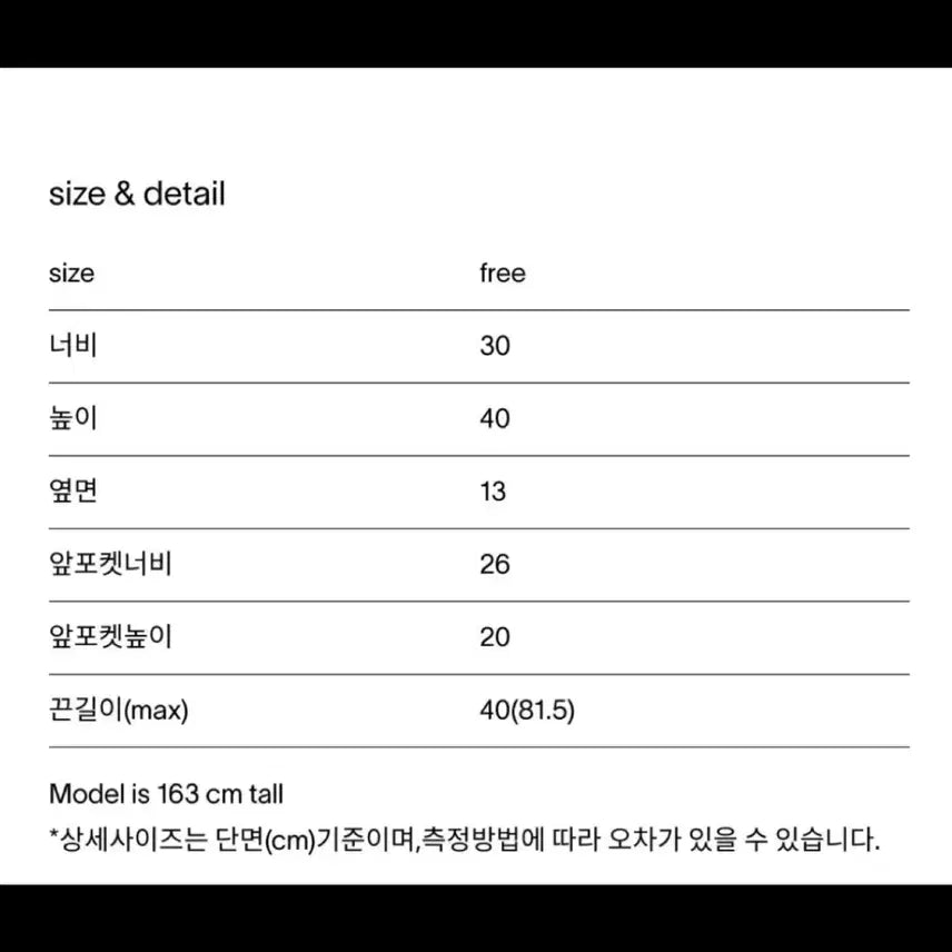 [SOLD OUT] 헤이그 백팩