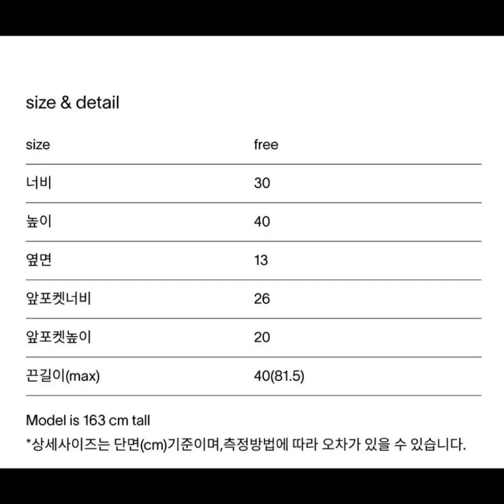[SOLD OUT] 헤이그 백팩