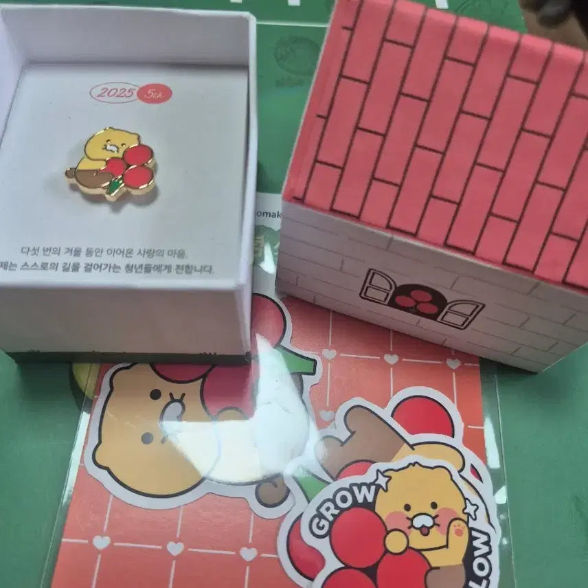 [BUNJANG] Chunsik Love Fruit 2025 Badge Set / 춘식이사랑의열매 2025