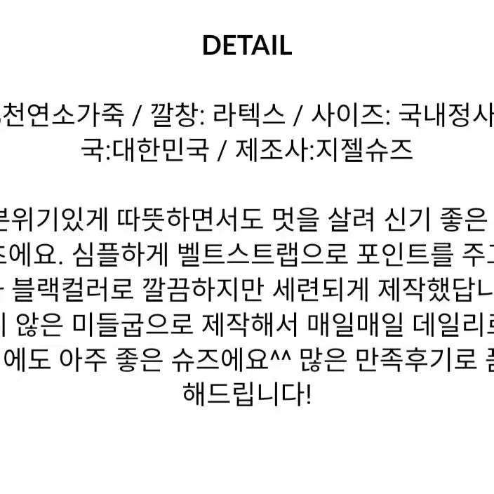 [BUNJANG] 지젤슈즈 가죽 앵글부츠230   미사용 / 지젤슈즈 가죽 앵글부츠230   미사용
