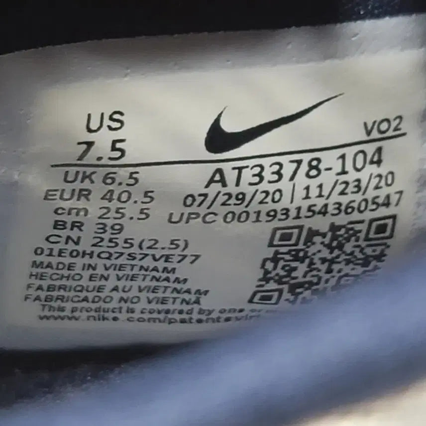 [BUNJANG] Nike Air Max Alpha Savage Sneakers 255 / 나이키 에어 맥스 알파 세비지 운동화 255