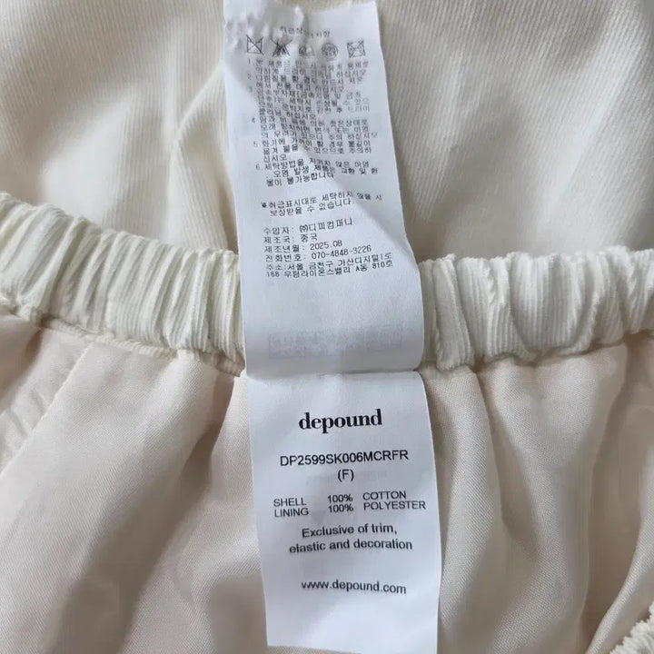 [BUNJANG] Depound Bending Skirt F Size / 드파운드 밴딩 스커트 F사이즈