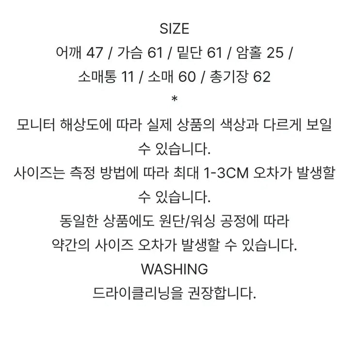 [BUNJANG] 98도씨 머스크 비건 퀄리티 레더자켓 크림 / 98도씨 머스크 비건 퀄리티 레더자켓 크림