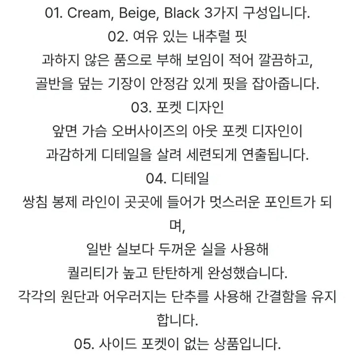 [BUNJANG] 98도씨 머스크 비건 퀄리티 레더자켓 크림 / 98도씨 머스크 비건 퀄리티 레더자켓 크림