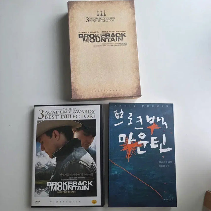 [SOLD OUT] DVD 브로크백 마운틴 + 도서 세트