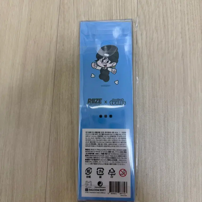 [BUNJANG] RIIZE Wonbin Troll Pop-up Pen (Sealed) / 라이즈 원빈  트롤팝업 볼펜 미개봉