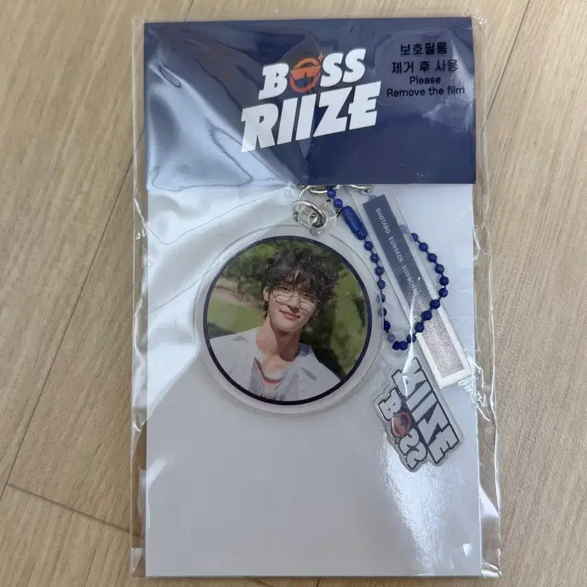 [BUNJANG] RIIZE Boss RIIZE Acrylic Keyring / 라이즈 보스라이즈 아크릴키링 미개봉